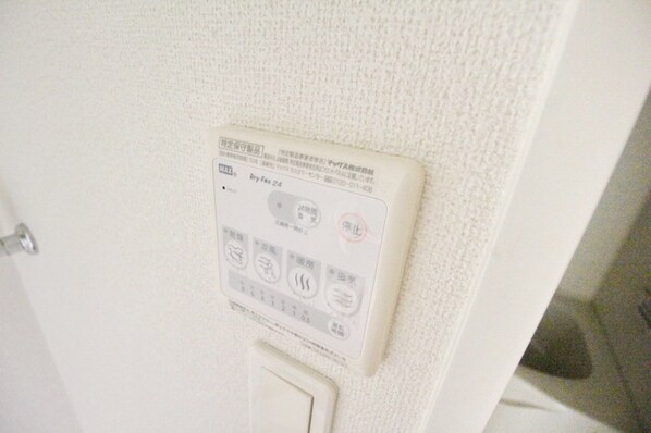 プリマベーラ 多摩の物件内観写真